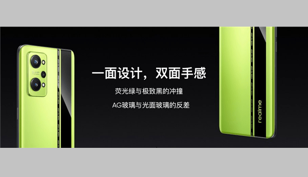 realme GT Neo2有2大卖点，散热系统和黑薄荷配色