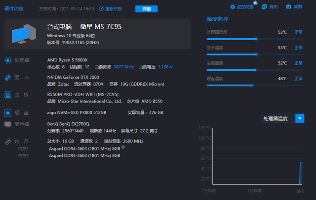 次旗舰带来的魅力，游戏体验全面提升-索泰RTX 3080天启GOC分享