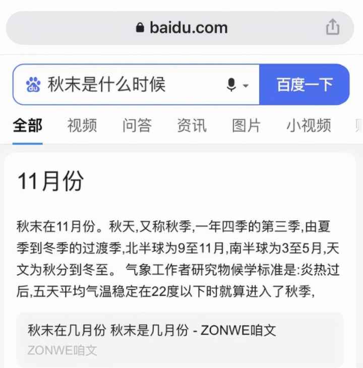 OPPO Watch2新版本即将发布