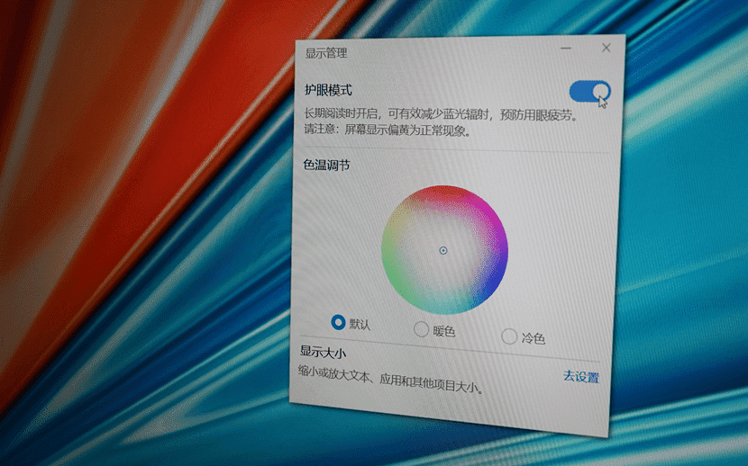 荣耀 MagicBook 16 Pro 锐龙版上手玩：单核性能提升最高达18%