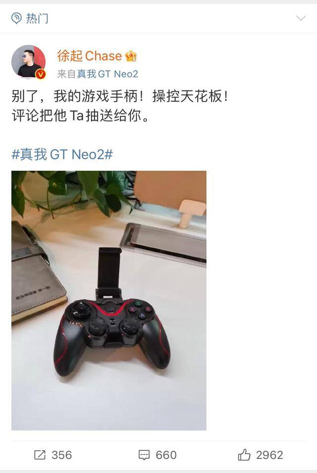 不只续航天花板!徐起：realme GT Neo2还有操控天花板散热天花板