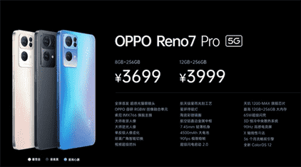 外观加入“流星”设计，OPPO Reno7系列发布，颜值与实力并存