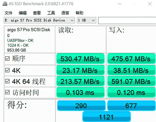 亲测aigo移动固态硬盘S7 Pro：不容错过的国民好物