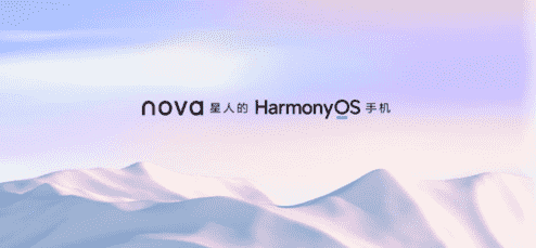 华为nova9 Pro手机，鸿蒙多机位模式全方位记录精彩瞬间