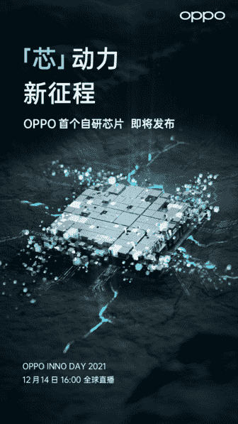 延续“N”的传奇！OPPO首款折叠屏产品OPPO Find N正式官宣