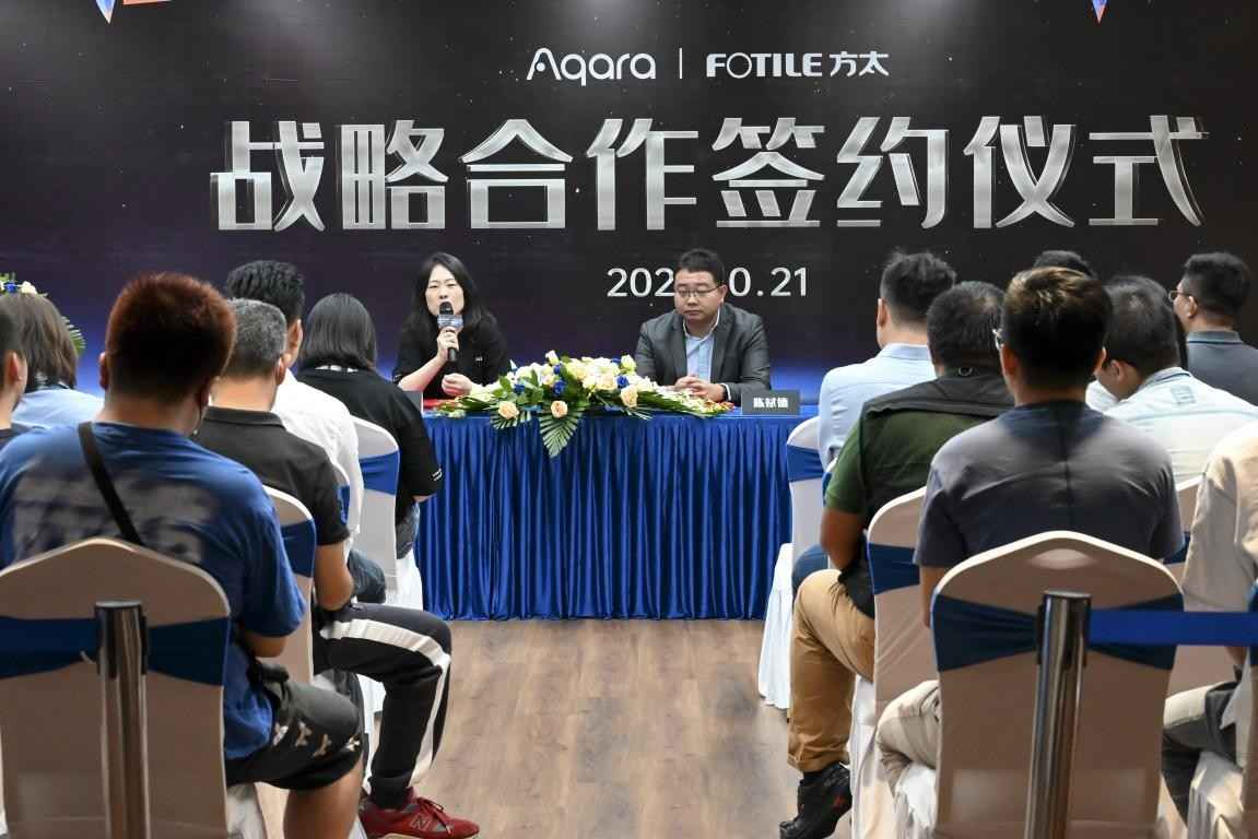 Aqara与方太集团达成战略合作，共同打造智慧厨房互联新空间