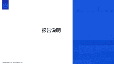 月IPTV行业月报新鲜出炉，CCTV-5全天收视率上涨22.21%"