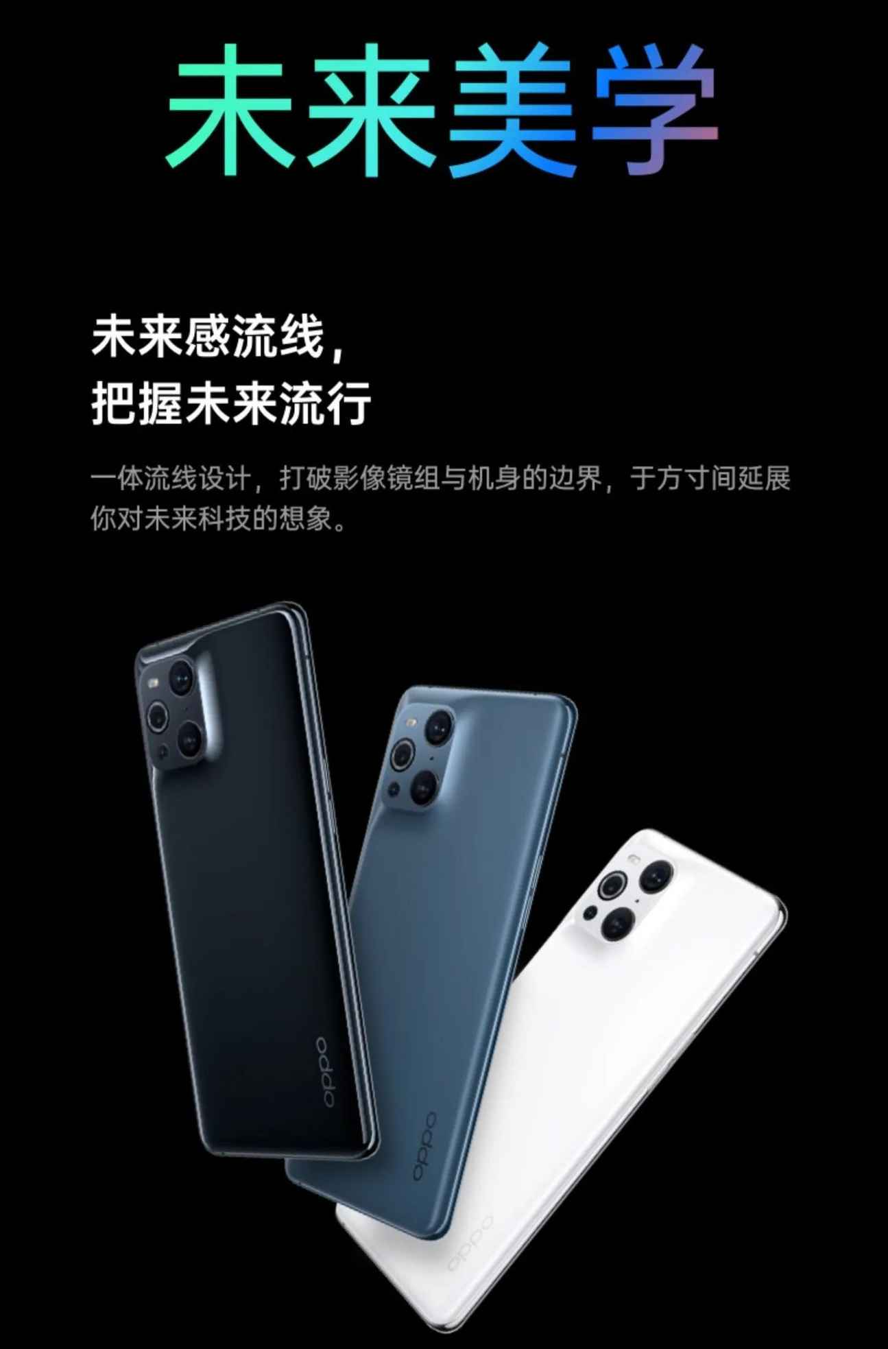 OPPO Find X3 半个月使用体验及建议