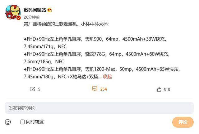 疑似OPPO Reno7 Pro真机谍照曝光 下巴与边框一样窄 屏占比喜人