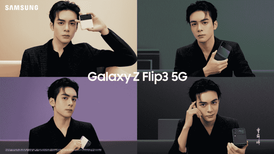 三星宋祖儿曾舜晞演绎Galaxy Z Flip3 5G，开启折叠时尚升级体验