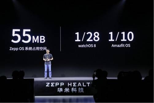 又一国产操作系统落地，华米科技 Zepp OS 招募用户开发者