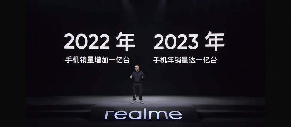 金刚石冰芯散热系统加持 ， realme真我GT Neo2或成下一个“百万”爆款