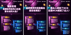 巨量星图发布品牌新定位：基于创作人营销生态的服务平台