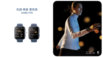 OPPO Watch 2正式发布：智能属性、专业监测、续航技能点加满