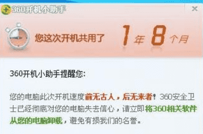 用aigo国民好物固态硬盘P3000替换机械硬盘！电脑焕发第二春