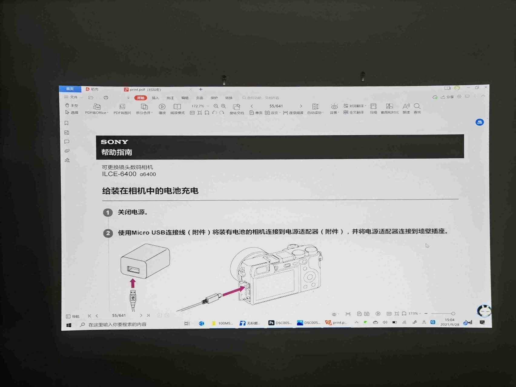 大眼橙智能投影仪X11体验两周报告：精准光学对焦，家庭影院必备