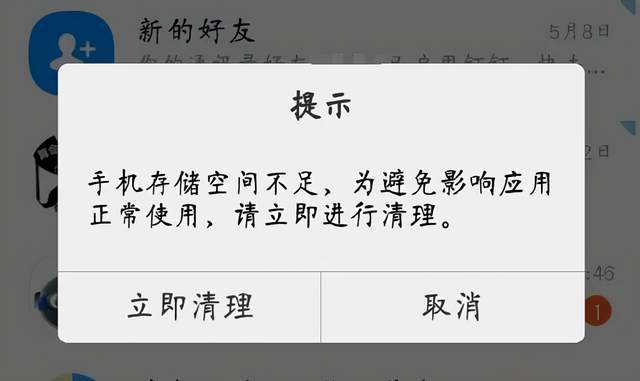 购置新机为什么要选256GB内存的？这些“麻烦”需要注意