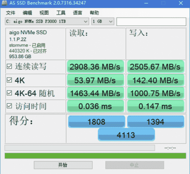 电脑升级M.2固态硬盘如何安装？这份教程记得收藏