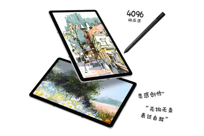 联想小新Pad Plus最低1399元：2K屏、四扬声器，为啥这么便宜？