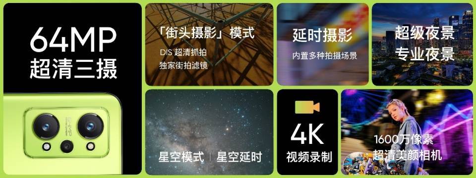 金刚石冰芯散热系统加持 ， realme真我GT Neo2或成下一个“百万”爆款