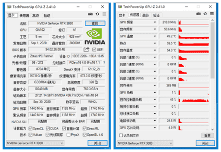 次旗舰带来的魅力，游戏体验全面提升-索泰RTX 3080天启GOC分享