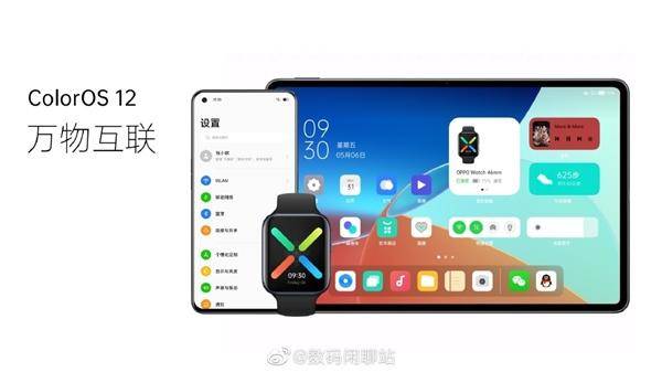 壁纸提前亮相 OPPO官宣ColorOS12本月发布 万物互联+全新UI设计