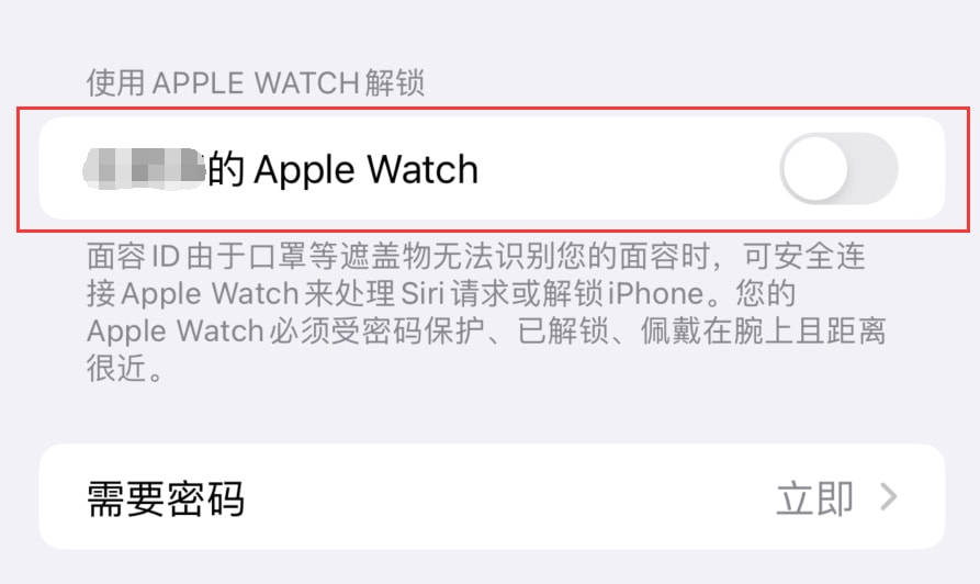 iPhone 13 Bug不断，新交通卡也来了！