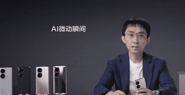 余承东官宣新计划，华为迎来“硬件升级”时代，旧手机被重新盘活