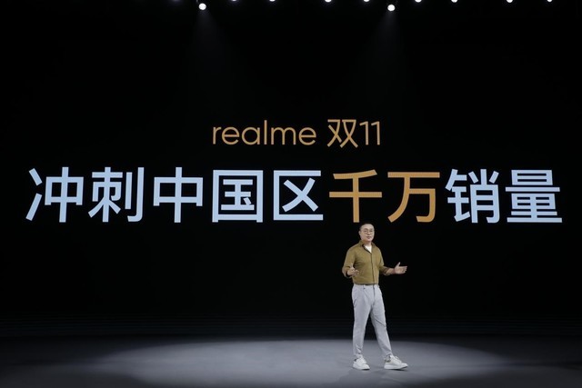 骁龙778G手机价格低至1399元，realme Q3s杀疯了 