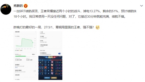 一加9RT再创佳绩，为何一加 9RT如此吸引人？