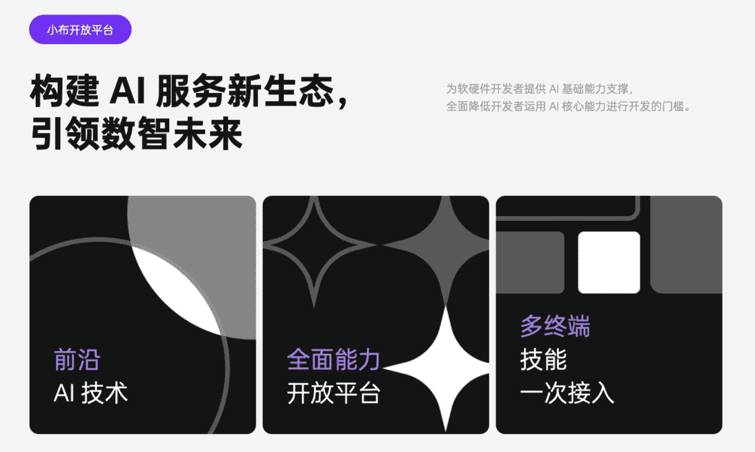 OPPO开发者大会定档27日，车机、服务与健康三大版块又有新突破？