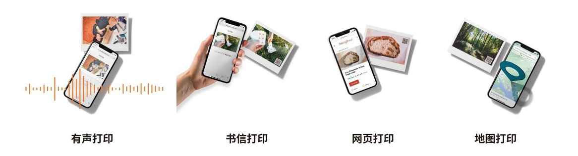 富士instax Link WIDE全新上市，更多画面解锁更多精彩