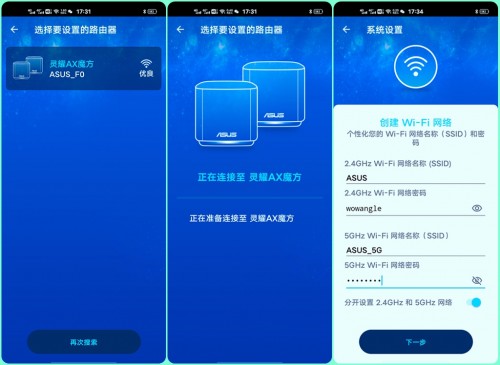 50平高质量WIFI6覆盖,