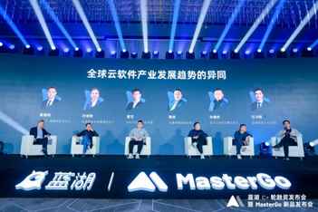 蓝湖完成 10 亿元 C+ 轮融资，发布一站式产品设计协作工具 MasterGo