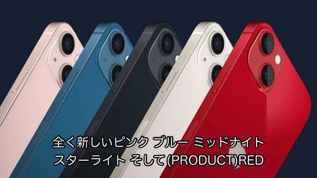 日本人为何如此钟爱iPhone？