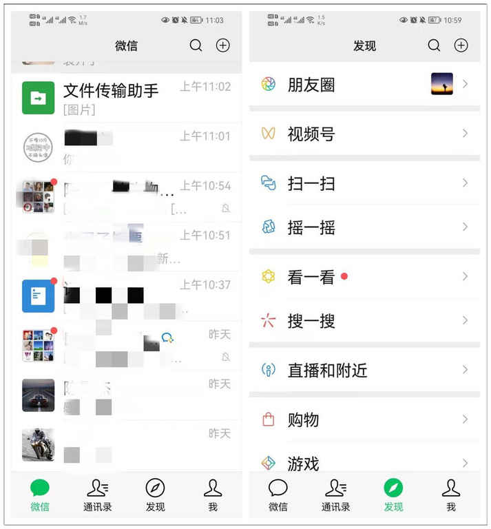 微信8.0.14版本更新：新增6个实用功能