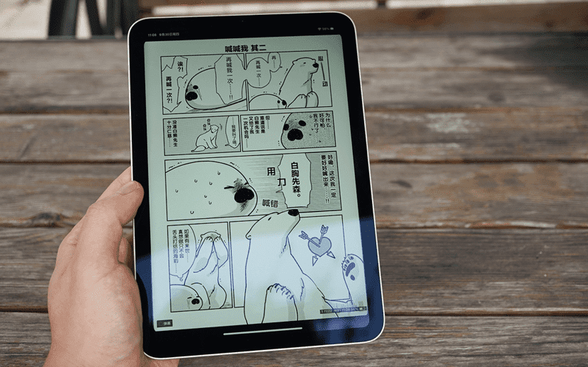 全新 iPad mini 动手玩：统一设计语言，果冻屏现象存在，会是你的好助手吗？