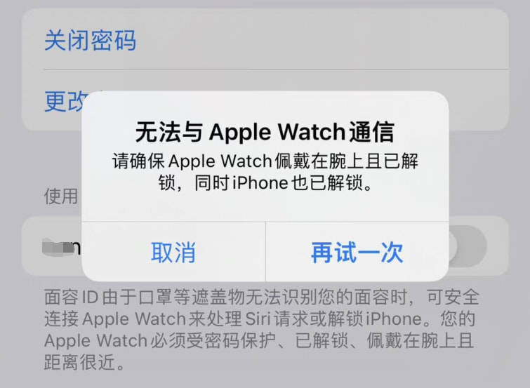 iPhone 13 Bug不断，新交通卡也来了！