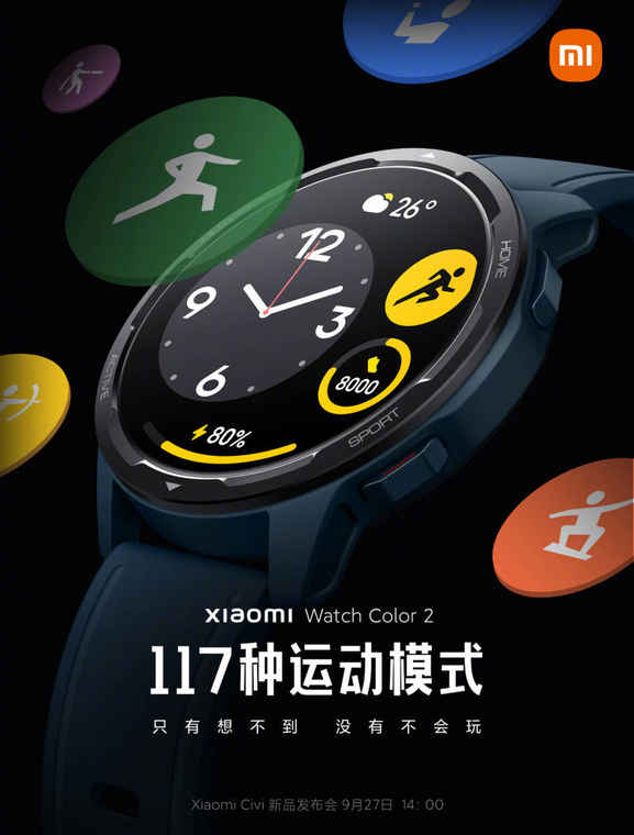 小米 Watch Color 2 手表预热：支持多款第三方 App，可测星座/算账