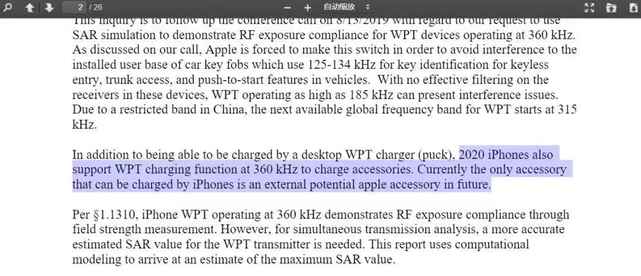 iPhone13下月发布，四大亮点诚意满满，价格真是“十三香”！