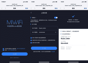 让网络更快快一步 Wi-Fi路由器红米AX3000评测