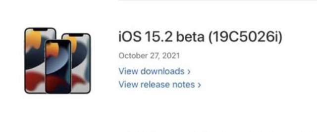 iOS15.2beta测试版发布附升级体验！下个版本或修复指南针经纬度