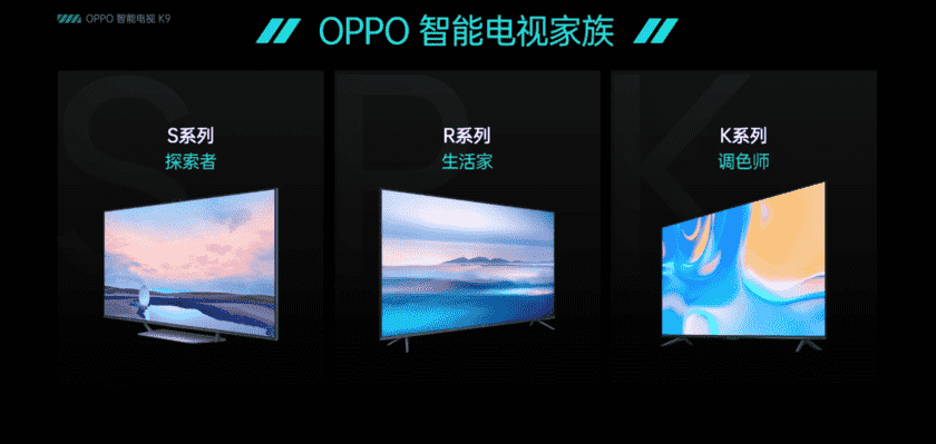 0亿色+HDR10+认证，OPPO