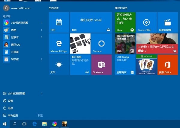 Win7和win10究竟哪一个系统更好？Win7已成为过去式