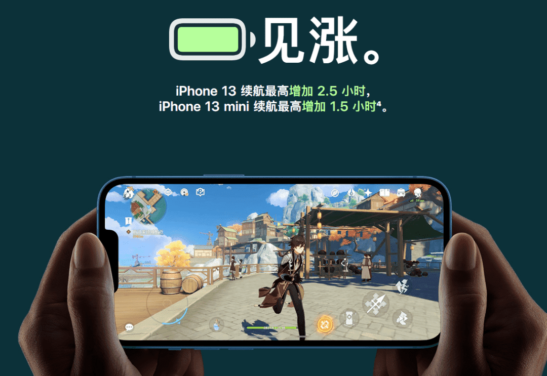 iPhone 13跑分/运存曝光，还有更多细节...