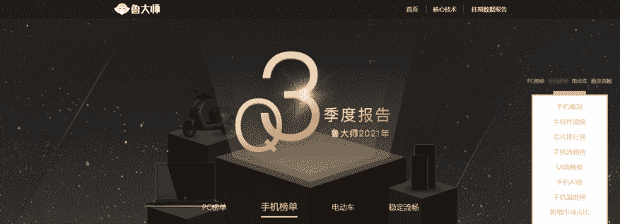 热销机型见成效！Q3手机新增市场占比公布，O系表现最猛拿下第一