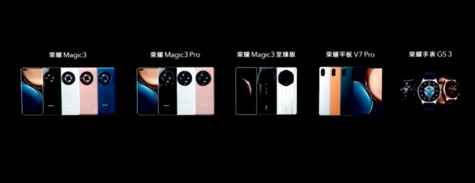 “碰瓷”华为Mate，全程“对标”iPhone，4599元起的荣耀Magic3瞄准高端市场