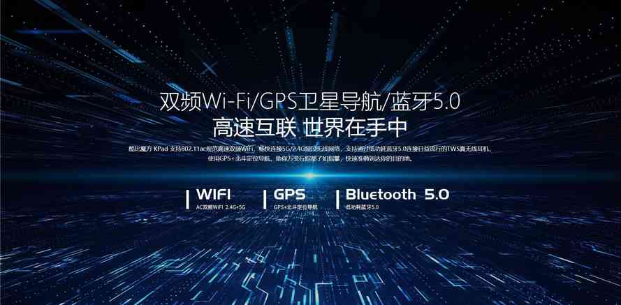 酷比魔方kPad高能八核4G全网通平板，将于9月24日首发上市！