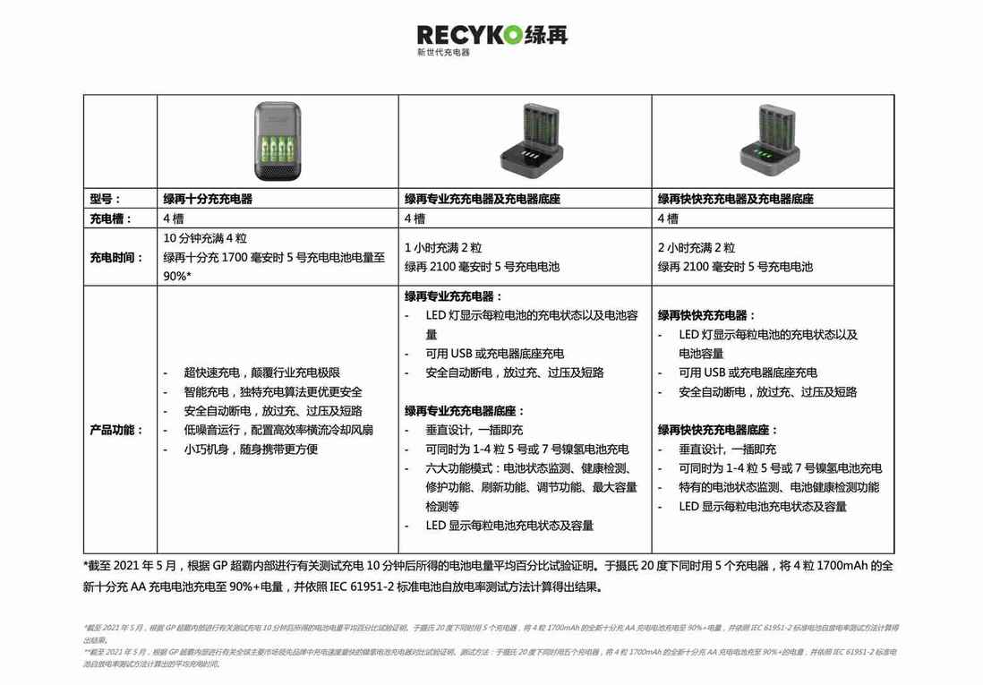 微信图片_20211022111734.png